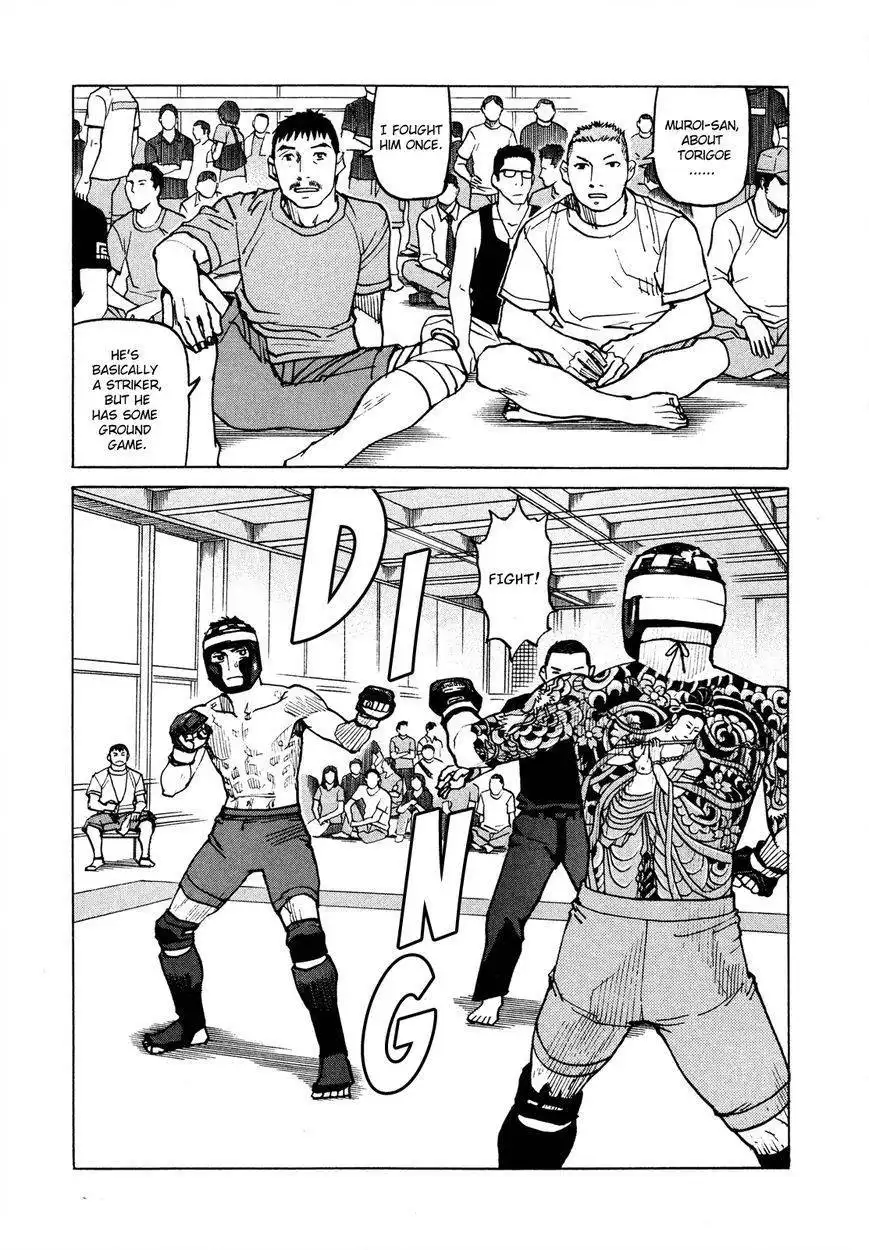 All-Rounder Meguru Chapter 79 14